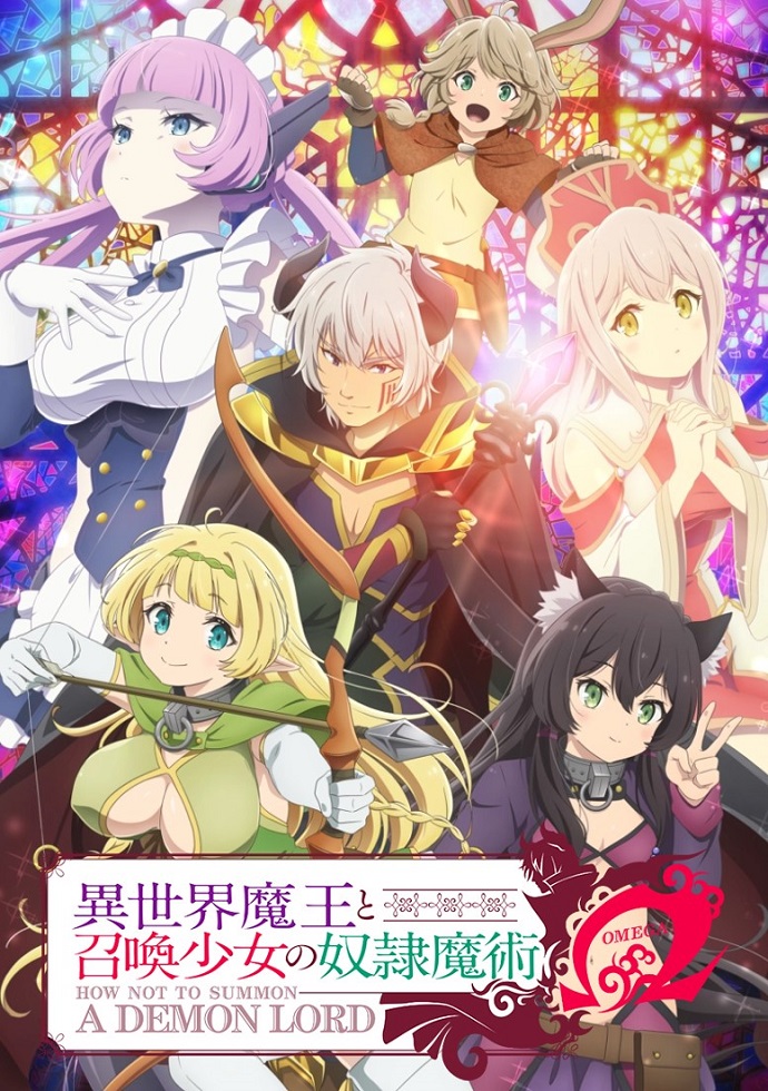 Повелитель тьмы: Другая история мира 2