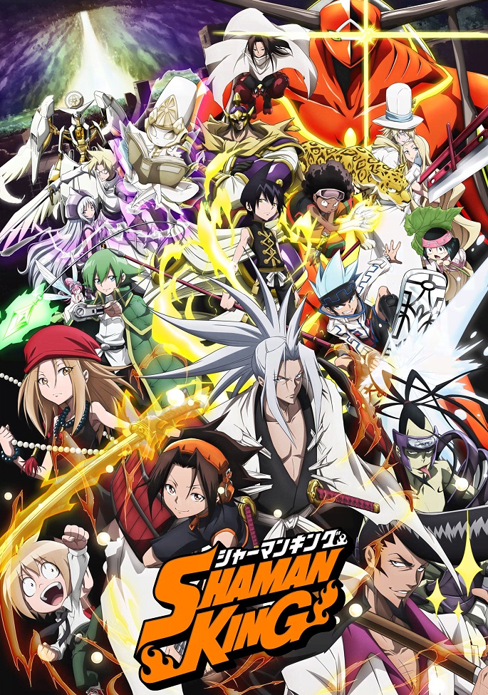 Король шаманов (2021)