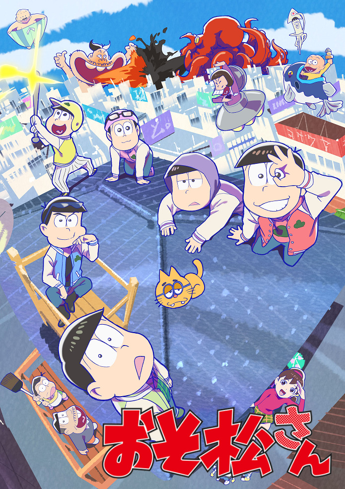 Осомацу-сан 3