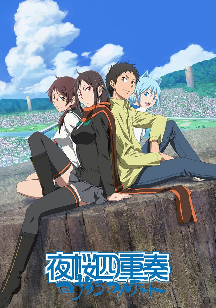 Вишневый Квартет