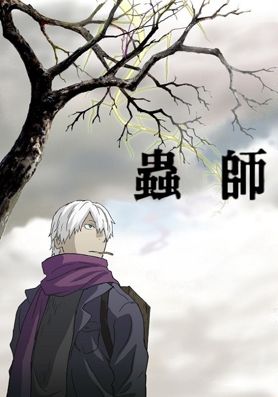 Мастер Муши