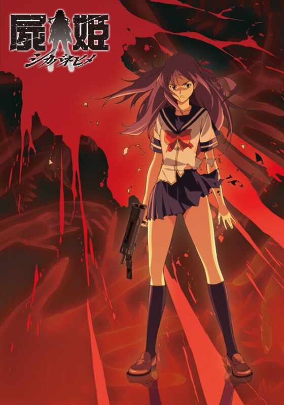 Принцесса Немертвых: Красная хроника