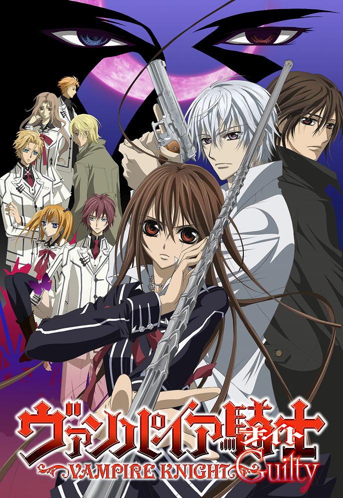 Рыцарь-вампир 2