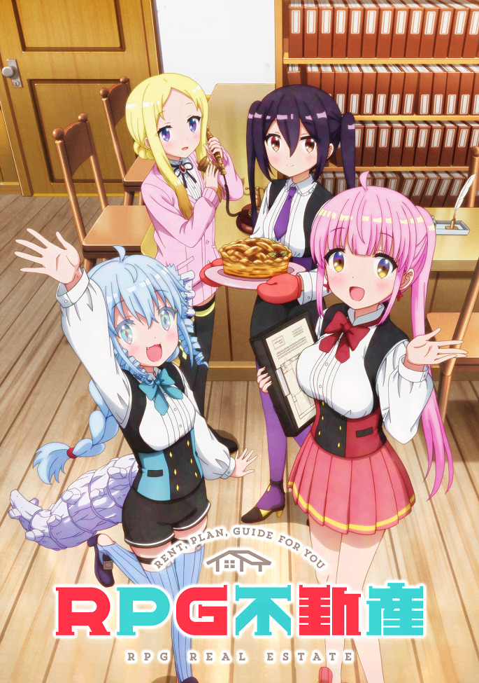 RPG недвижимость