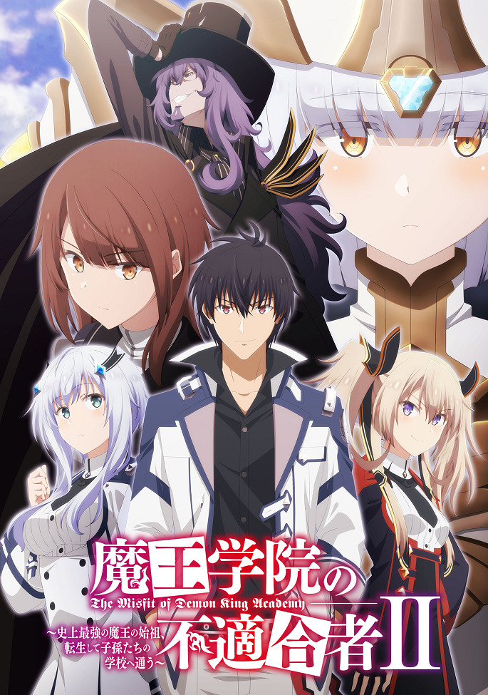 Непризнанный школой владыка демонов 2 | Часть 2