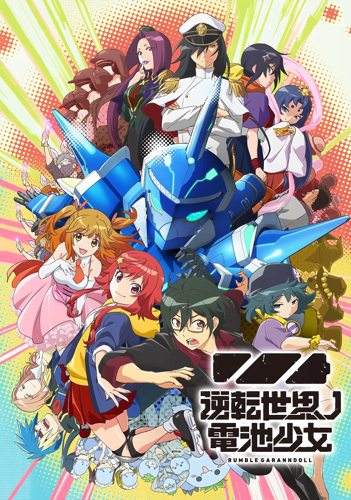 Батарейка из обратного мира