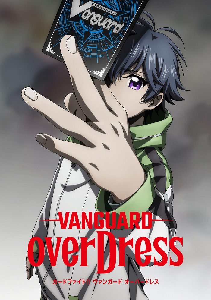 Карточные бои Авангарда: Замещение 2