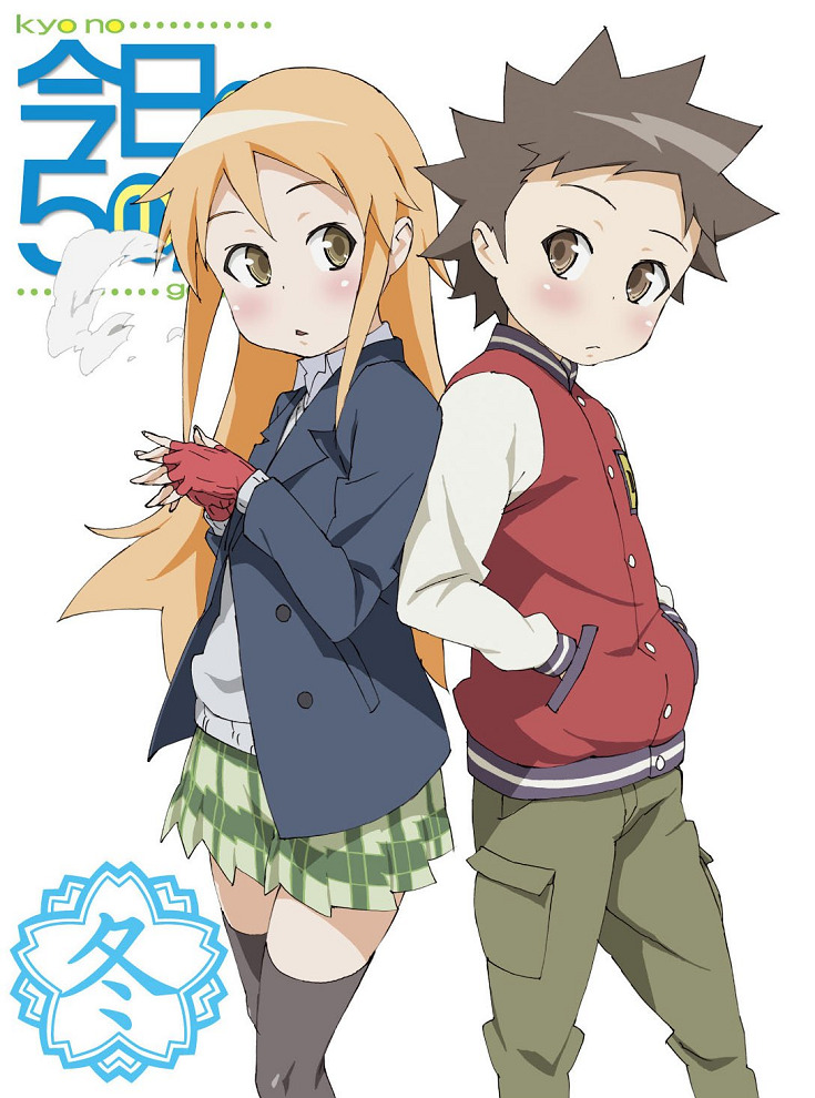 Сегодня в 5-Б классе (2008)