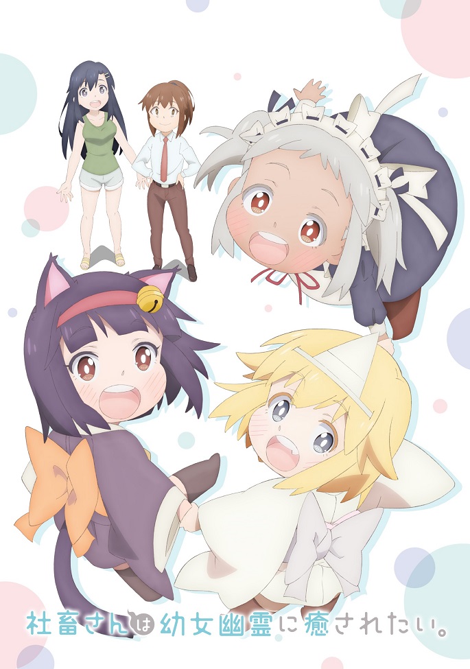 Офисная Леди и Малышка-Призрак