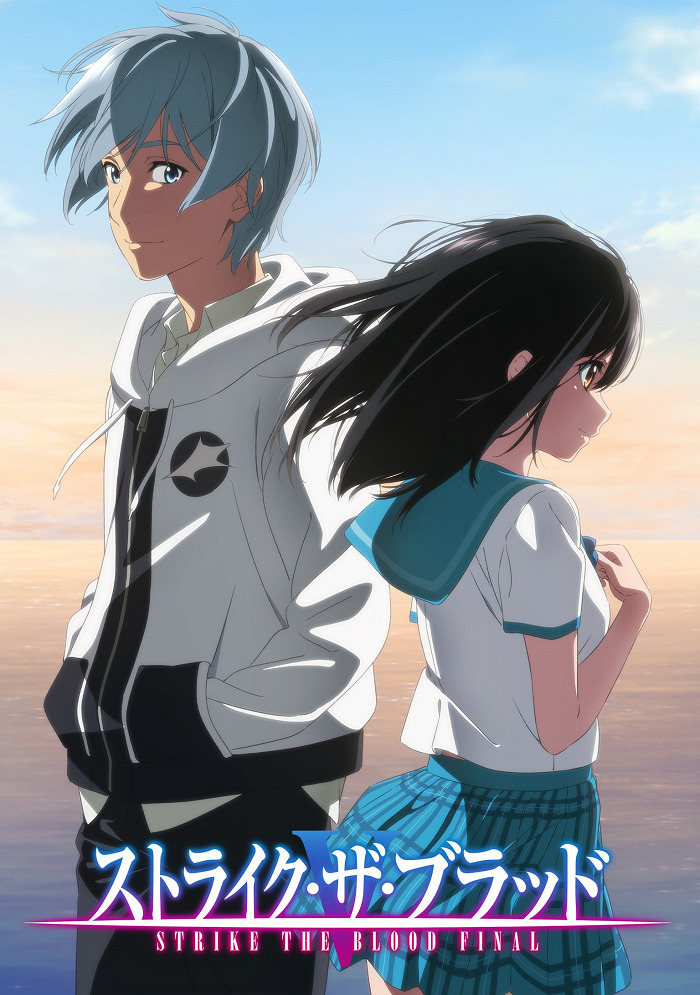 Удар крови — OVA-5