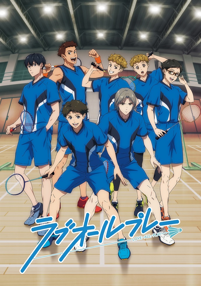 Начать игру!