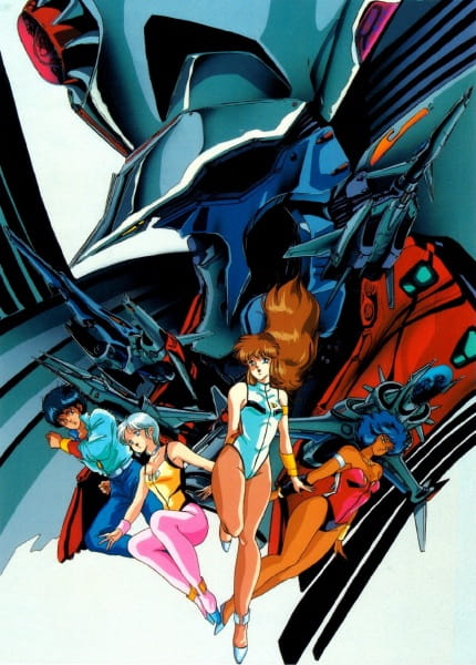 Великий звёздный воин Дангайо