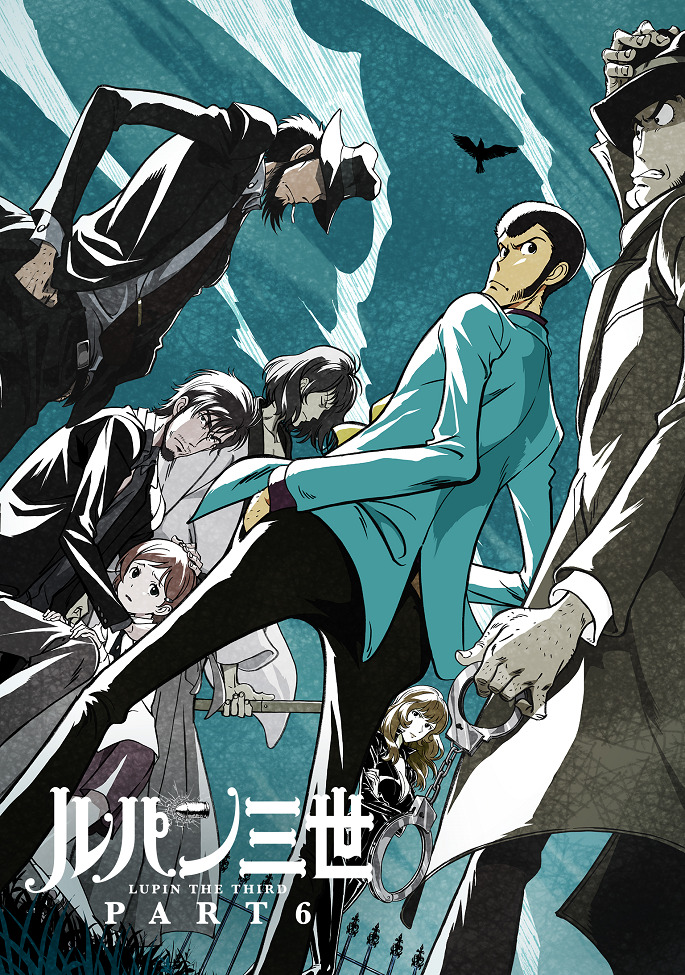 Люпен III 6 — Времена