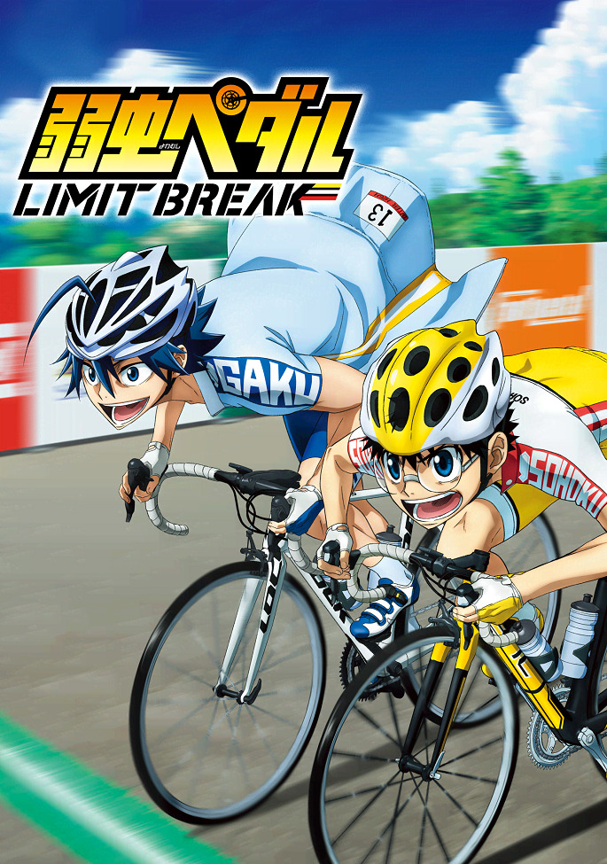 Трусливый велосипедист 5