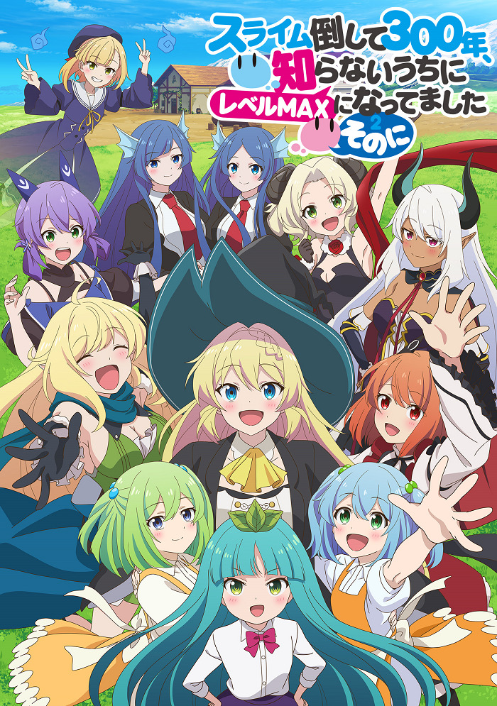 Убивая слизней 300 лет, сама того не заметив, я достигла максимального уровня 2