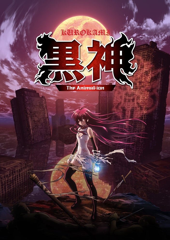 Темная богиня