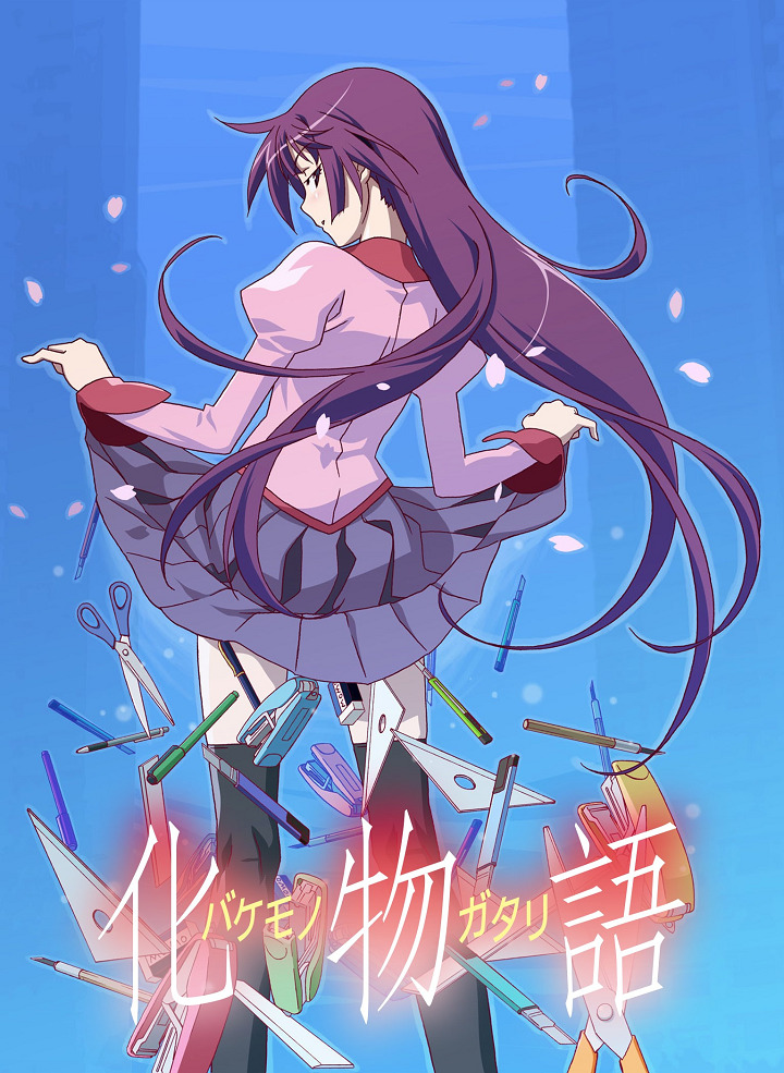 Истории монстров