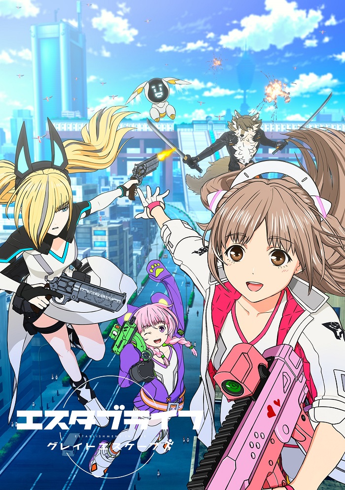 Сотворение жизни: Великий побег