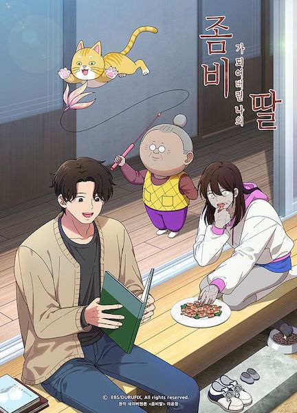 Моя дочь - зомби