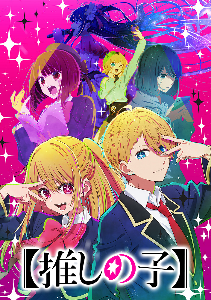 Звёздное дитя