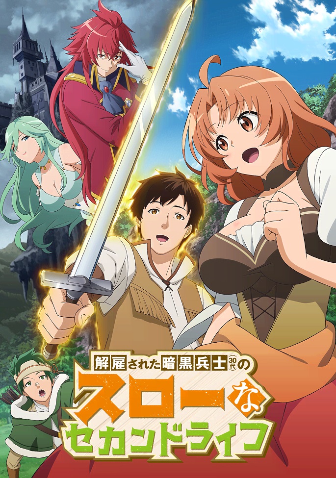 Князь тьмы выгнал меня из своей армии