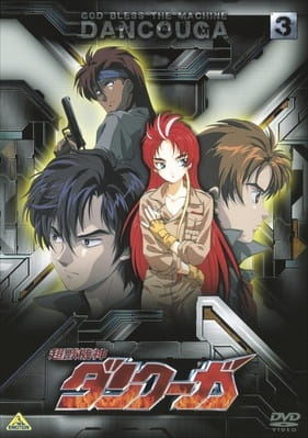 Данкугар: Да благословит Господь