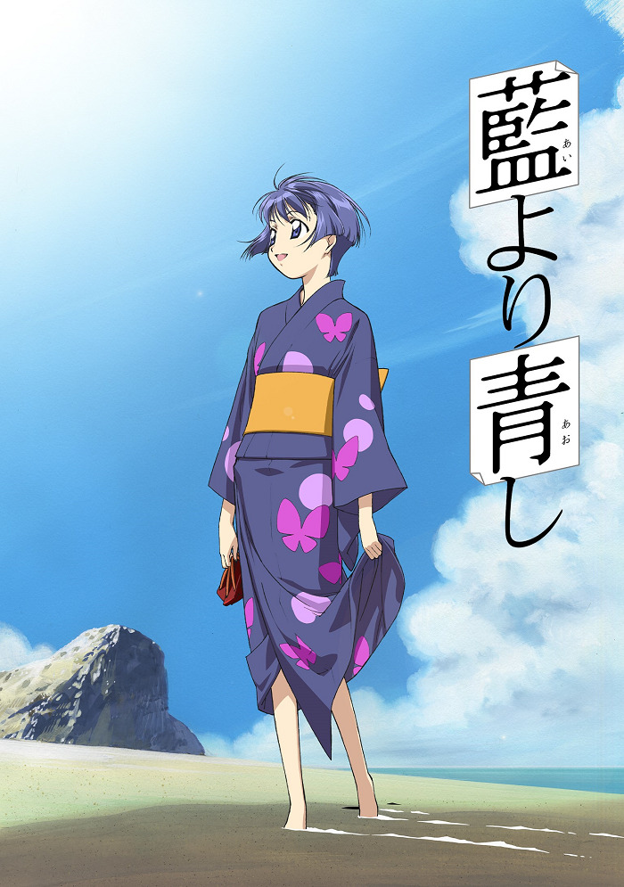 Все оттенки синевы