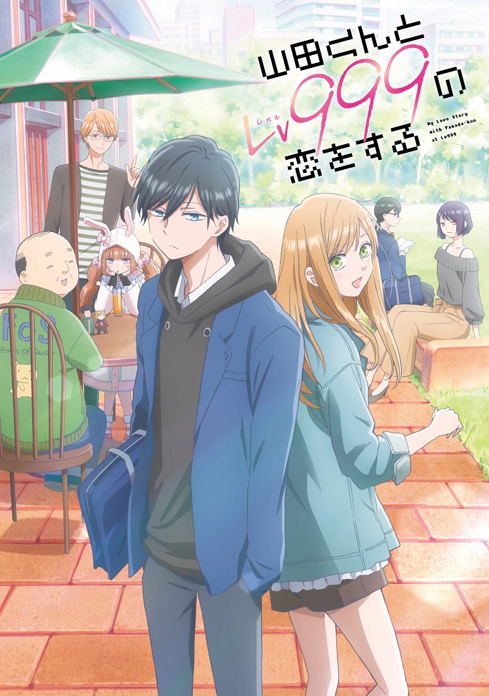 Моя любовь 999 уровня к Ямаде