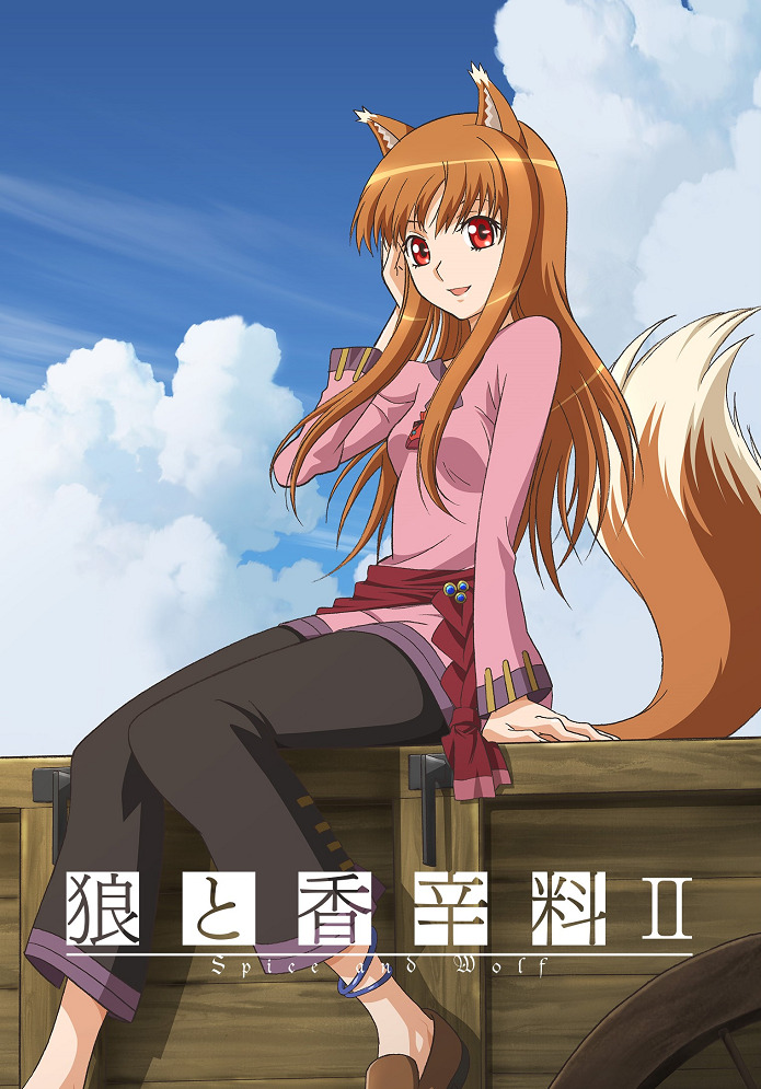 Волчица и пряности 2