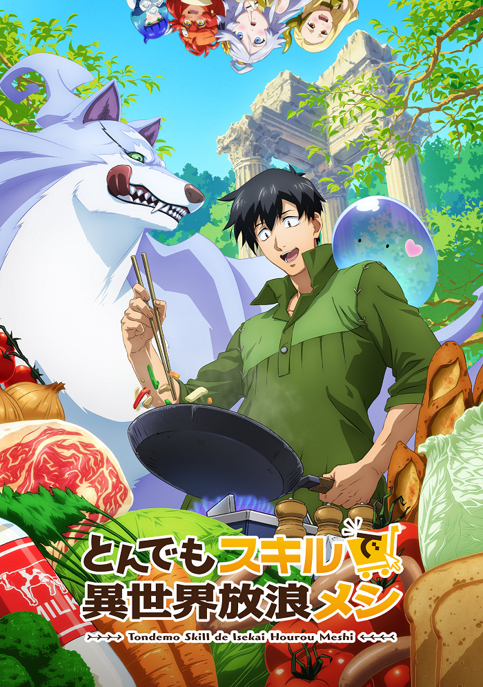 Кулинарные скитания в параллельном мире