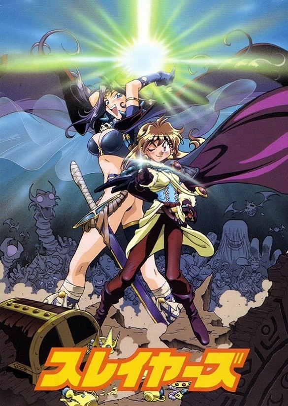 Рубаки — Фильм