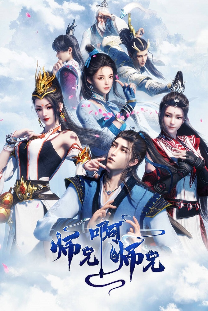 Мой старший брат чересчур сдержанный