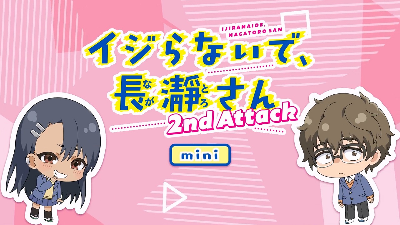 Не издевайся, Нагаторо: Вторая атака – Мини-аниме