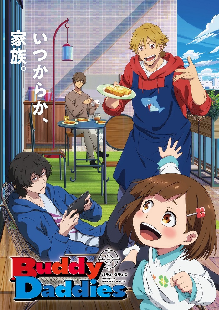 Папаши-дружбаны — Рекап