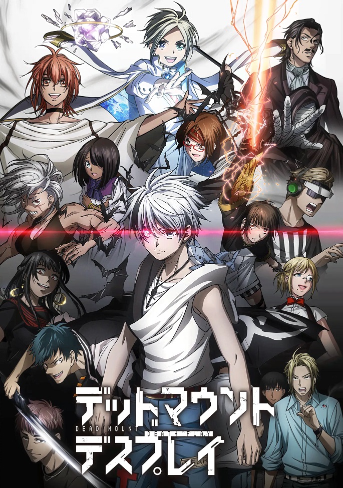 Смертельная игра мёртвой горы | Часть 2