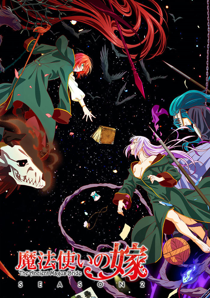 Невеста чародея 2 | Часть 2