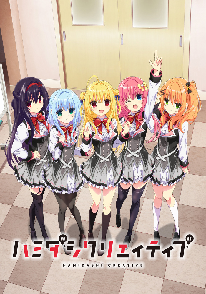 Творческий подход Хамидаши