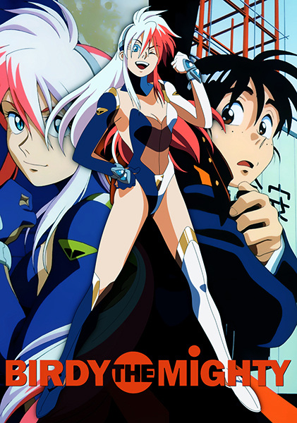 Могучая Берди