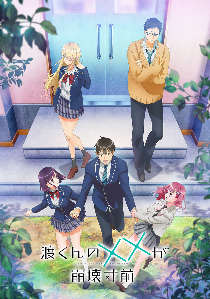 Ватари на грани краха