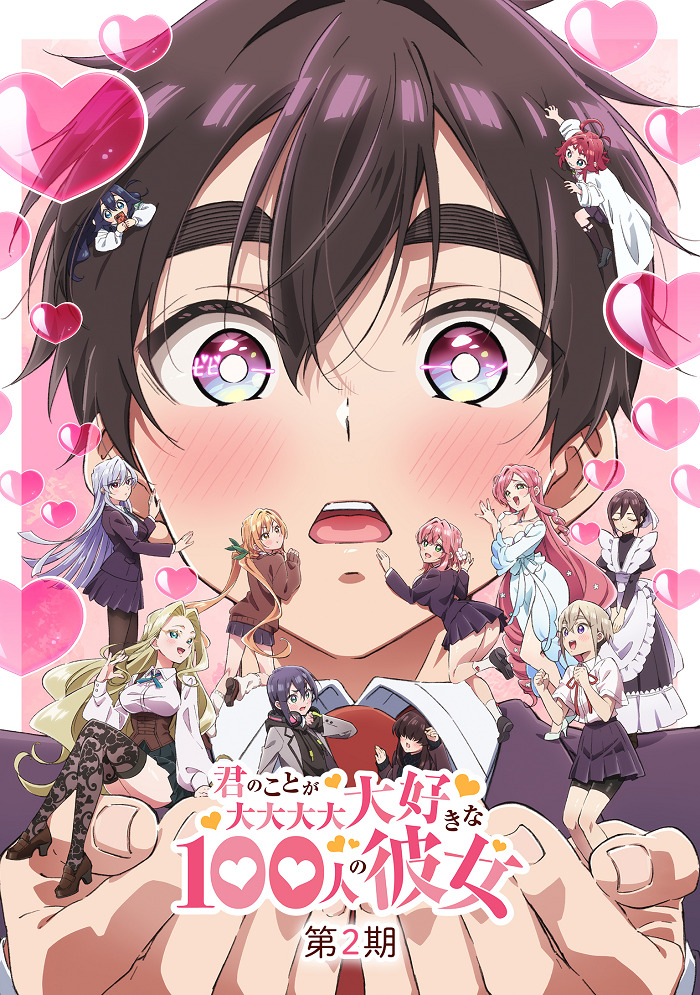 100 девушек, которые очень-очень-очень-очень-очень сильно тебя любят 2