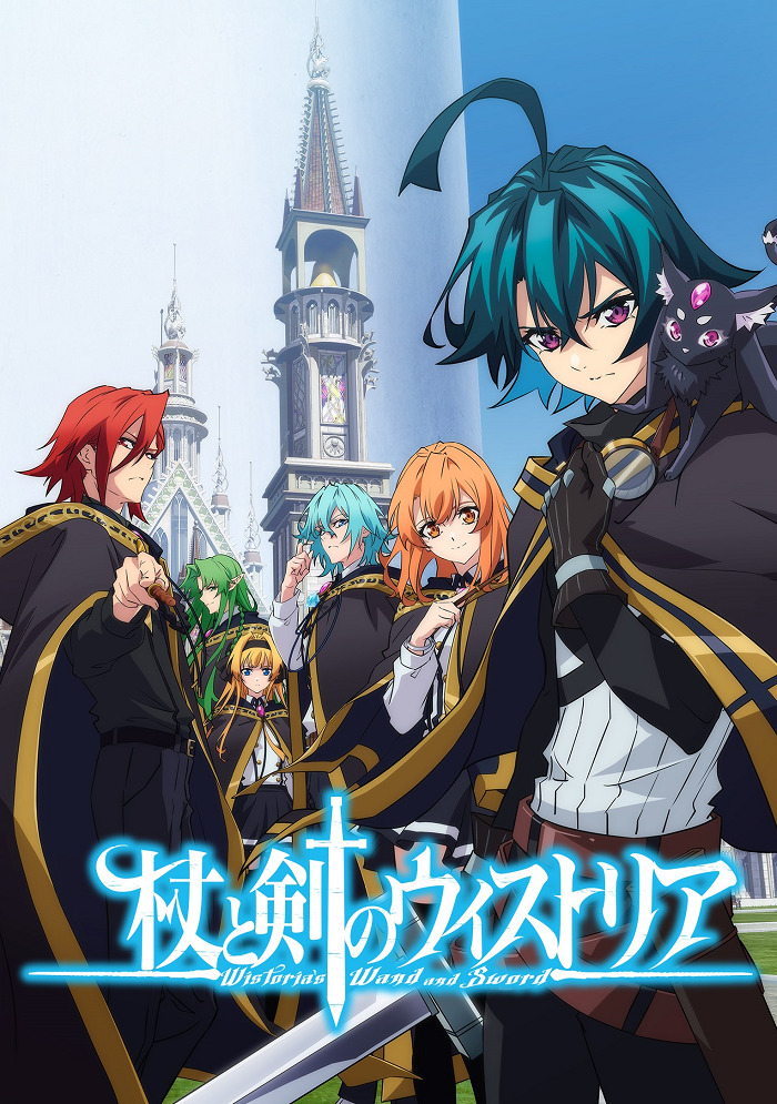 Вистория: Меч и жезл