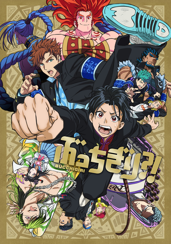 Буччигири?! — Рекап