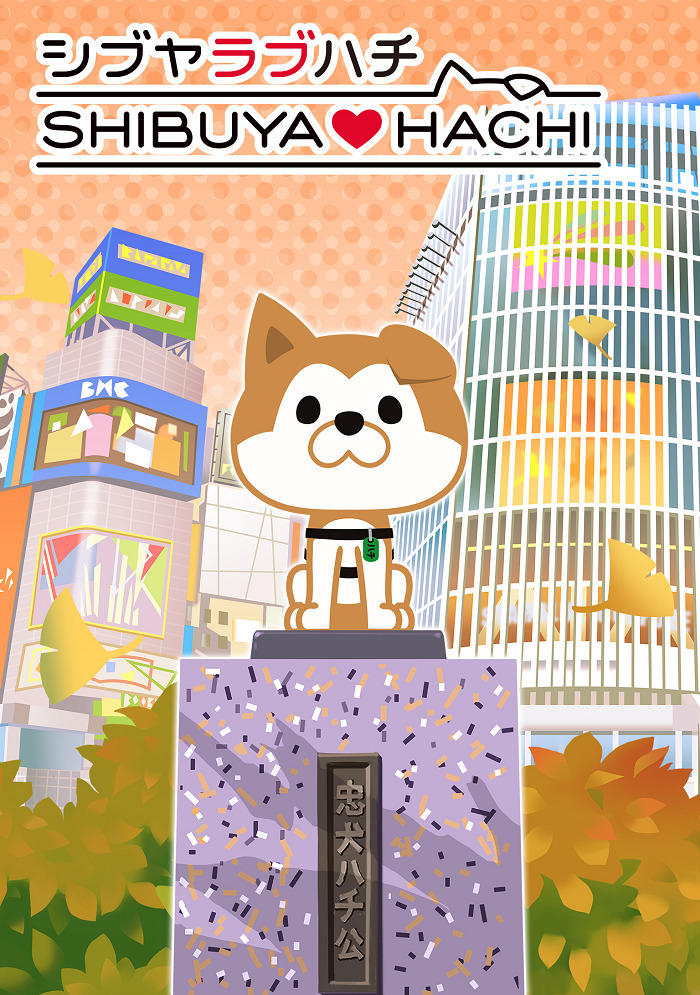 Хати из Сибуи | Часть 2