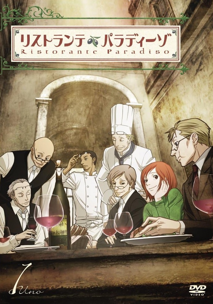 Ресторан «Райский уголок»