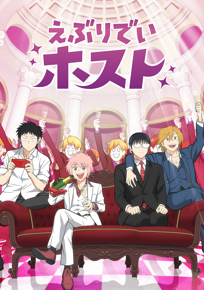 Повседневная жизнь хоста