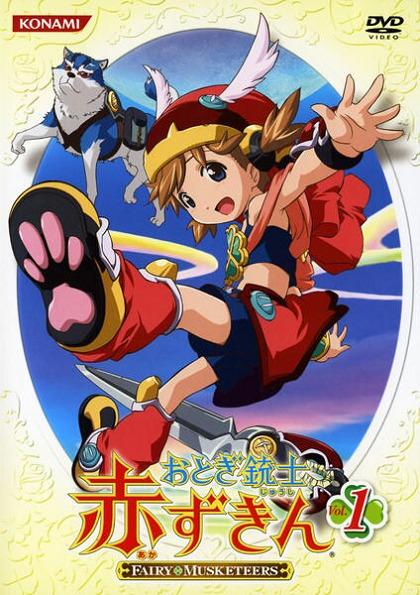 Сказочный мушкетер Красная Шапочка [ТВ]