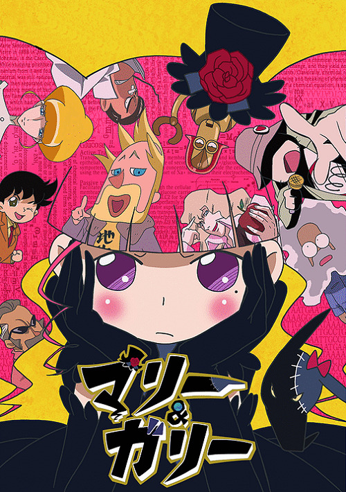 Мари и Гали (первый сезон)