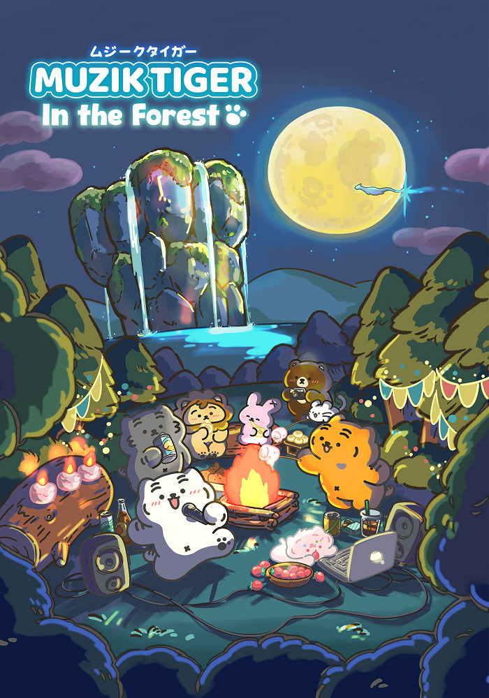 Музик Тигр в лесу 2