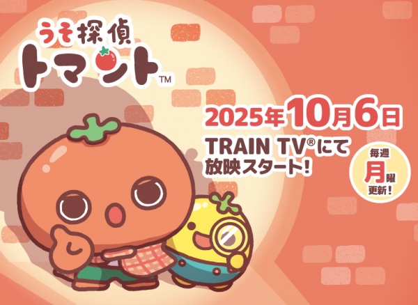 Лжедетектив Томанто