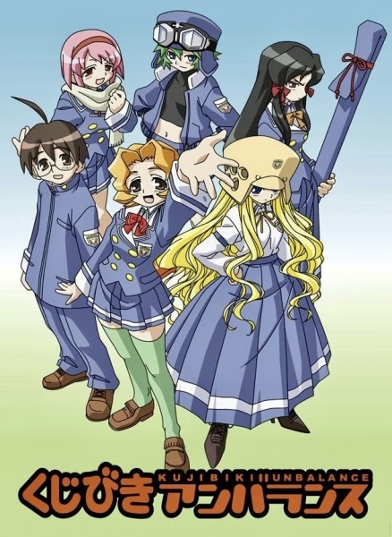 Неравный жребий — OVA